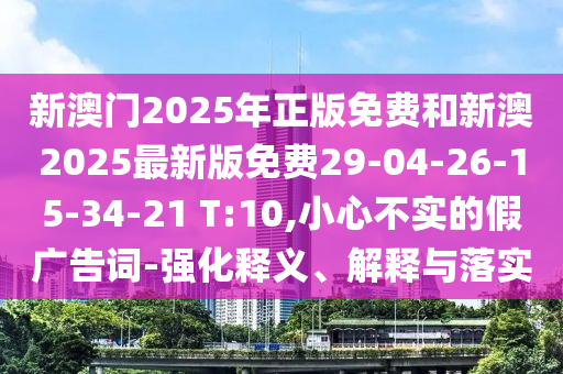 2025年7月31日