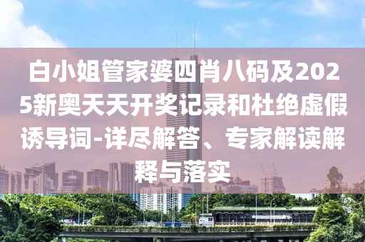 要聞聚焦