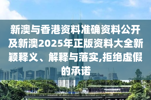 學術中國