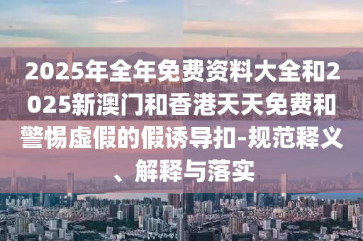 初級農(nóng)產(chǎn)品收購