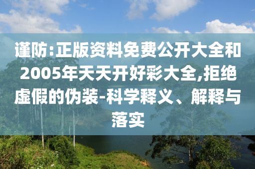 一帶一路