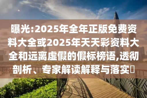 熱點(diǎn)追蹤