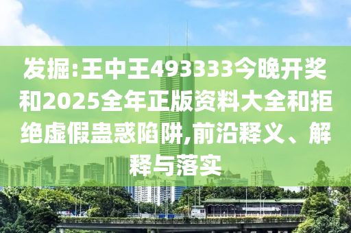 深度觀察